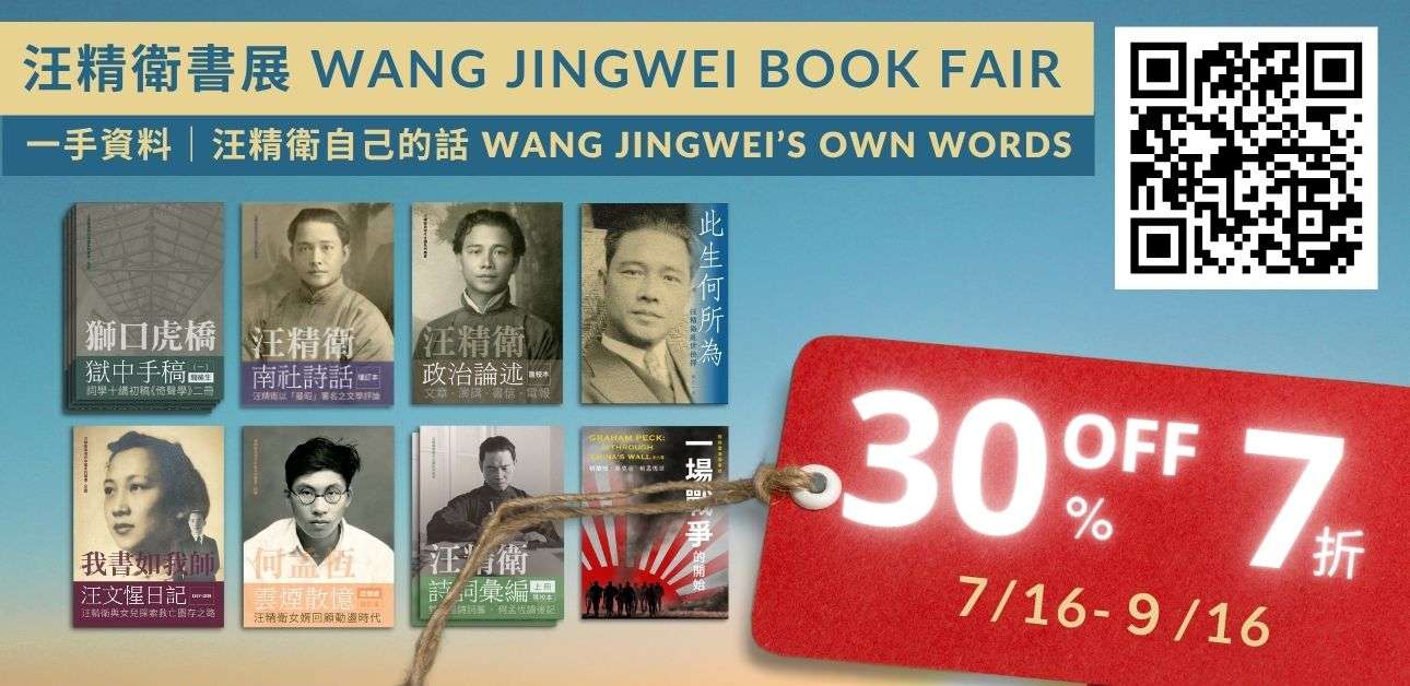 Featured image for “Discounts on Digital and Printed Books | Restoring History Through Firsthand Sources”