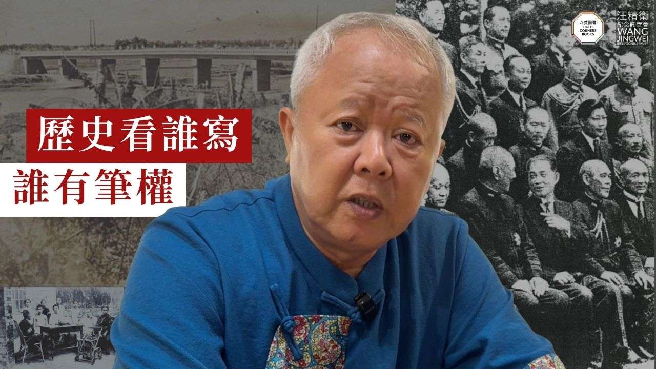 Featured image for “Why Does Wanluan Salute Wang Jingwei?”